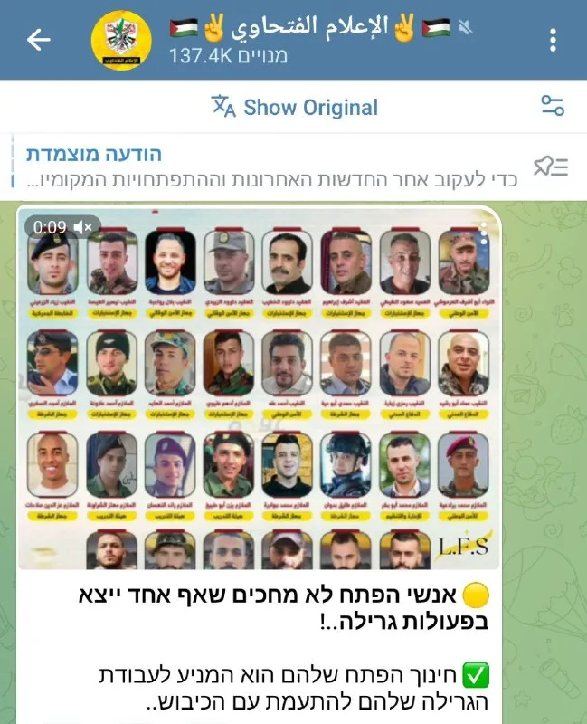 Terrororganisation veröffentlicht Video von Anschlägen in Israel